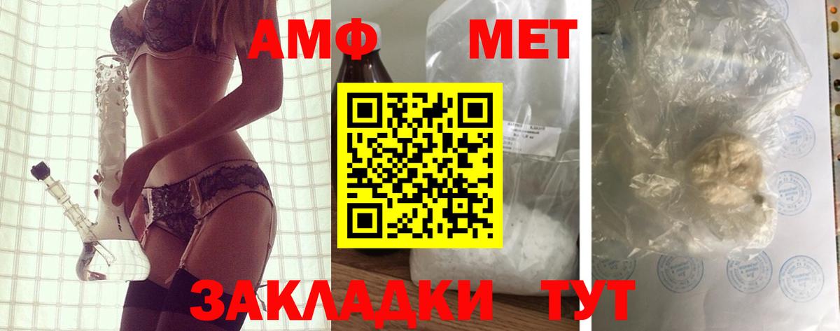 Amphetamine  Amphetamine 97%  Вход с VPN  Курганинск 