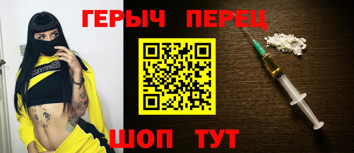 ГЕРОИН Афган Курганинск