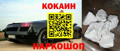 молекула духа Ливны