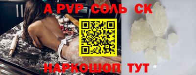 мдма Лесосибирск