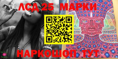 молекула духа Ливны