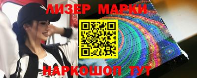 молекула духа Ливны