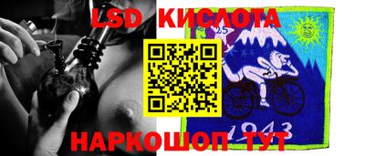 мдма Лесосибирск