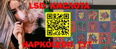 молекула духа Ливны