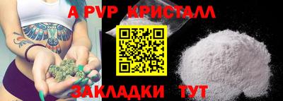мдма Лесосибирск