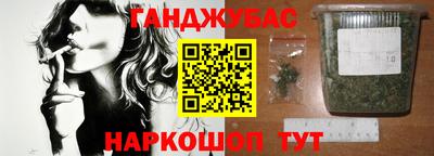 молекула духа Ливны