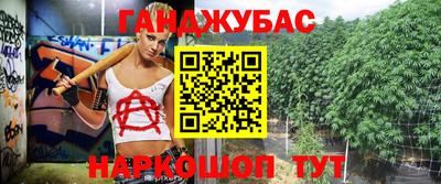 молекула духа Ливны