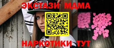 молекула духа Ливны