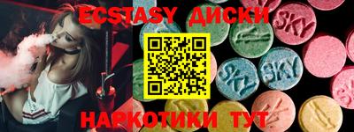 мдма Лесосибирск