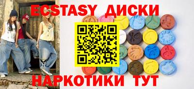 молекула духа Ливны