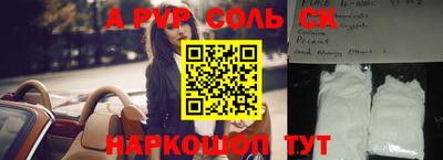 мдма Лесосибирск