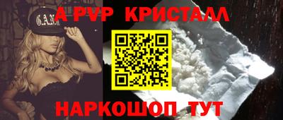 мдма Лесосибирск