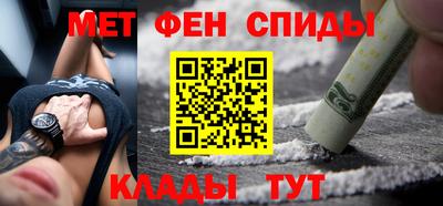 молекула духа Ливны