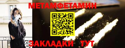 молекула духа Ливны