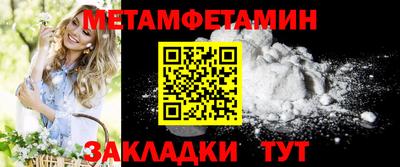 мдма Лесосибирск