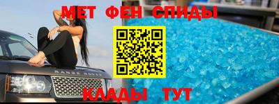 молекула духа Ливны