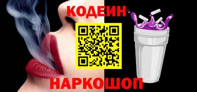 молекула духа Ливны