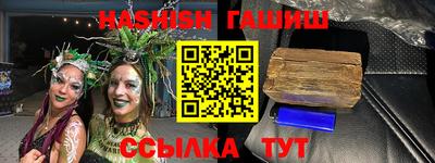мдма Лесосибирск