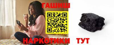 молекула духа Ливны