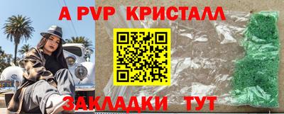 мдма Лесосибирск