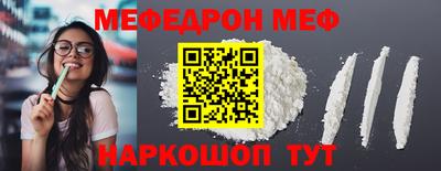 молекула духа Ливны
