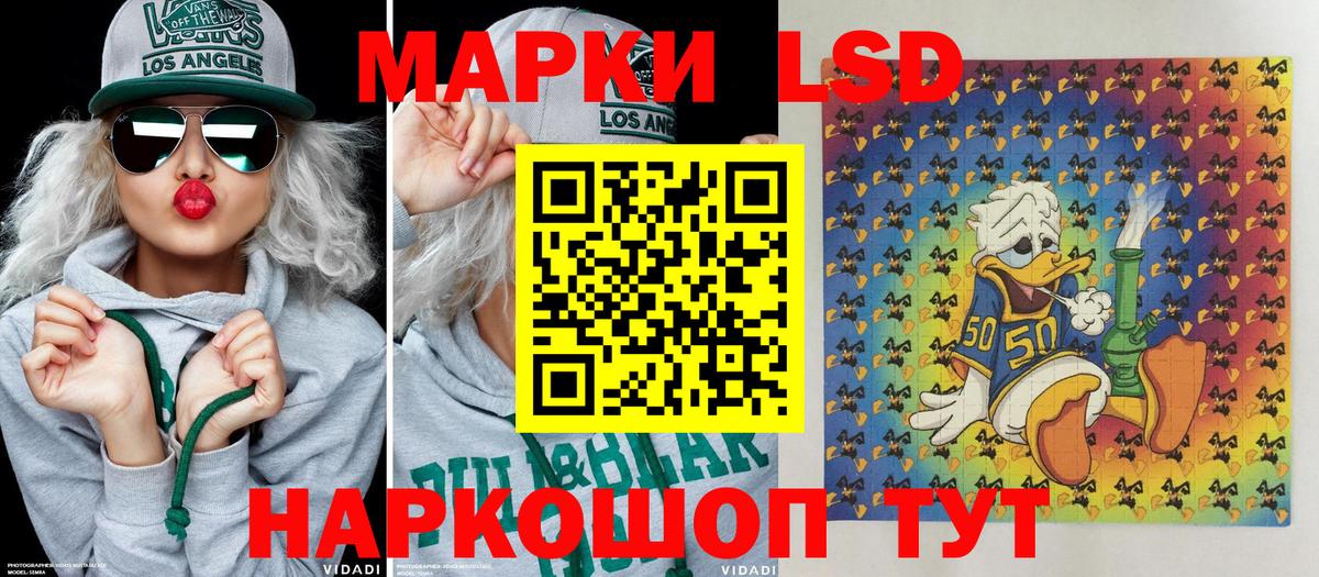 Марки N-bome 1500мкг Курганинск