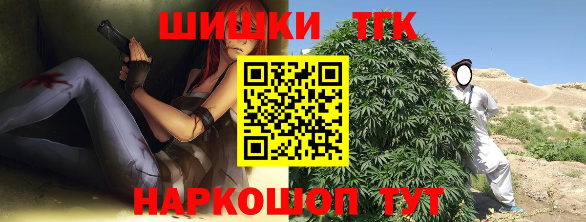 ГАШИШ  ГЕРОИН  Курганинск  Вход с VPN  Мефедрон  