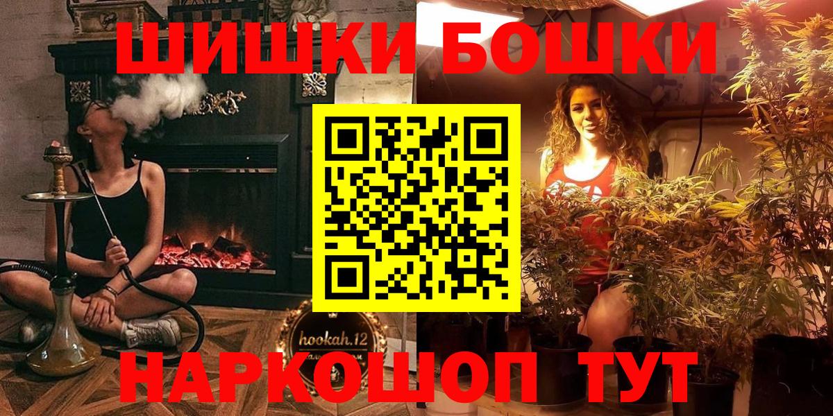 Канабис Ganja Курганинск